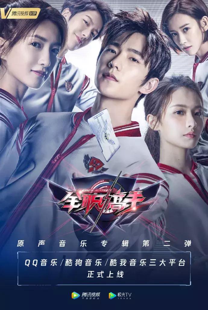 杨洋全职高手剧组回应,杨洋全职高手油腻名场面