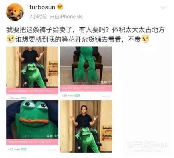 明星们出售闲置品的小黑幕，他们真的这么缺钱吗？