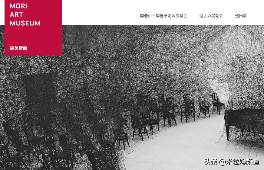 东京大阪十天亲子游,日本东京冬天亲子游