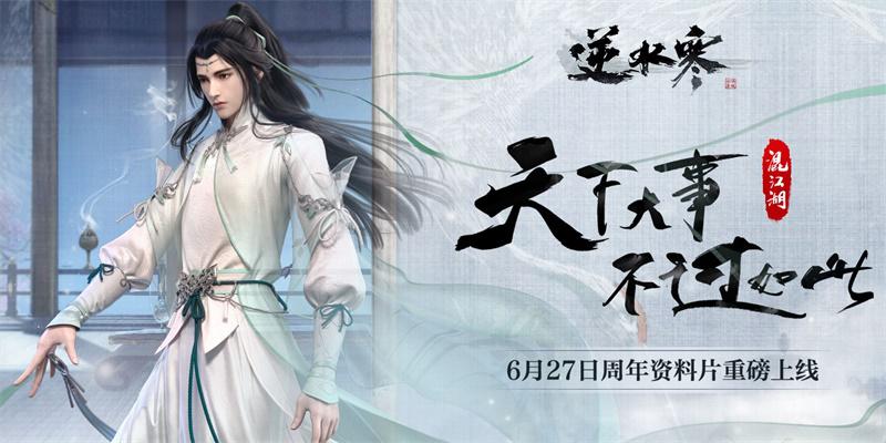 从巅峰到无人问津,从巅峰到没落的游戏