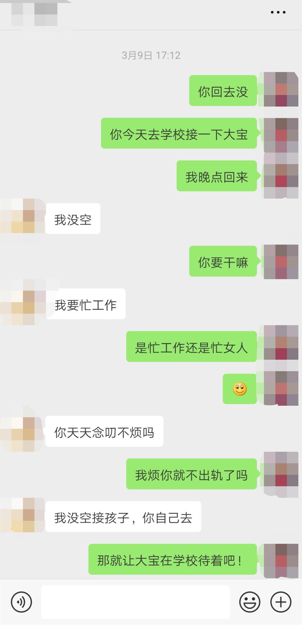 一直很依赖老公但是发现他出轨了,老公出轨后不信任怎么办
