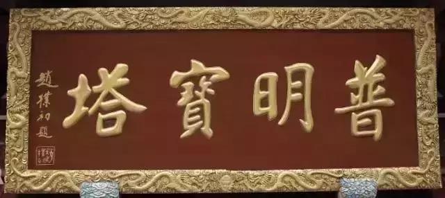 西泠印社副社长几人,西泠印社历任社长