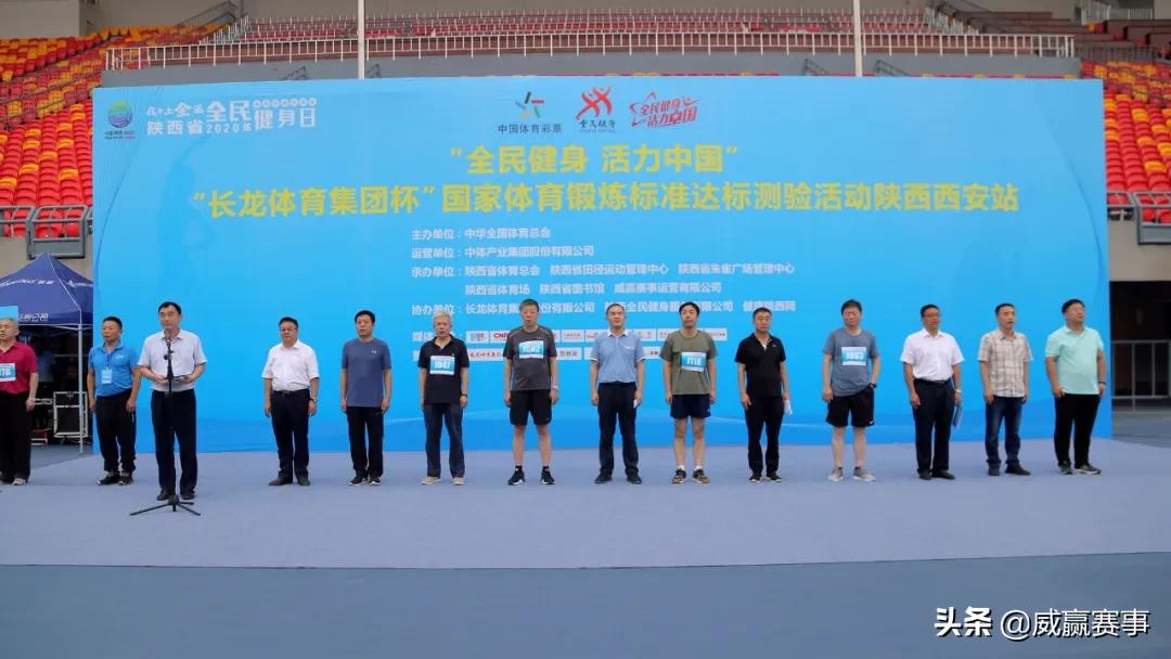 威赢赛事：2020心怀感恩2021聚力前行