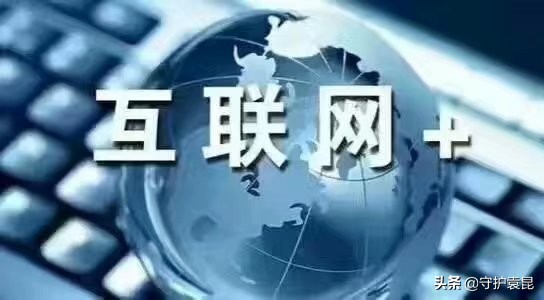 袁昆做网络运营营销,袁昆互联网代运营怎么样
