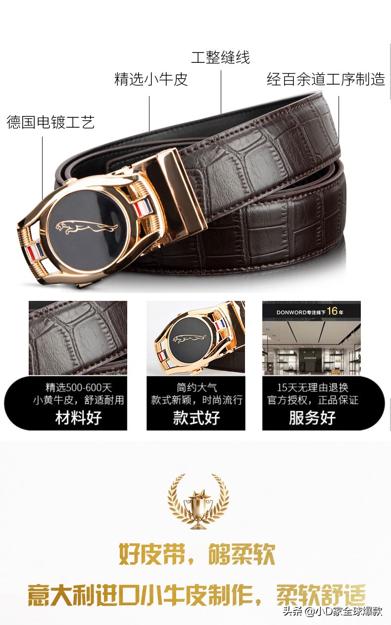 100%真牛皮皮带男士鳄鱼纹,今年最新款的鳄鱼纹皮带