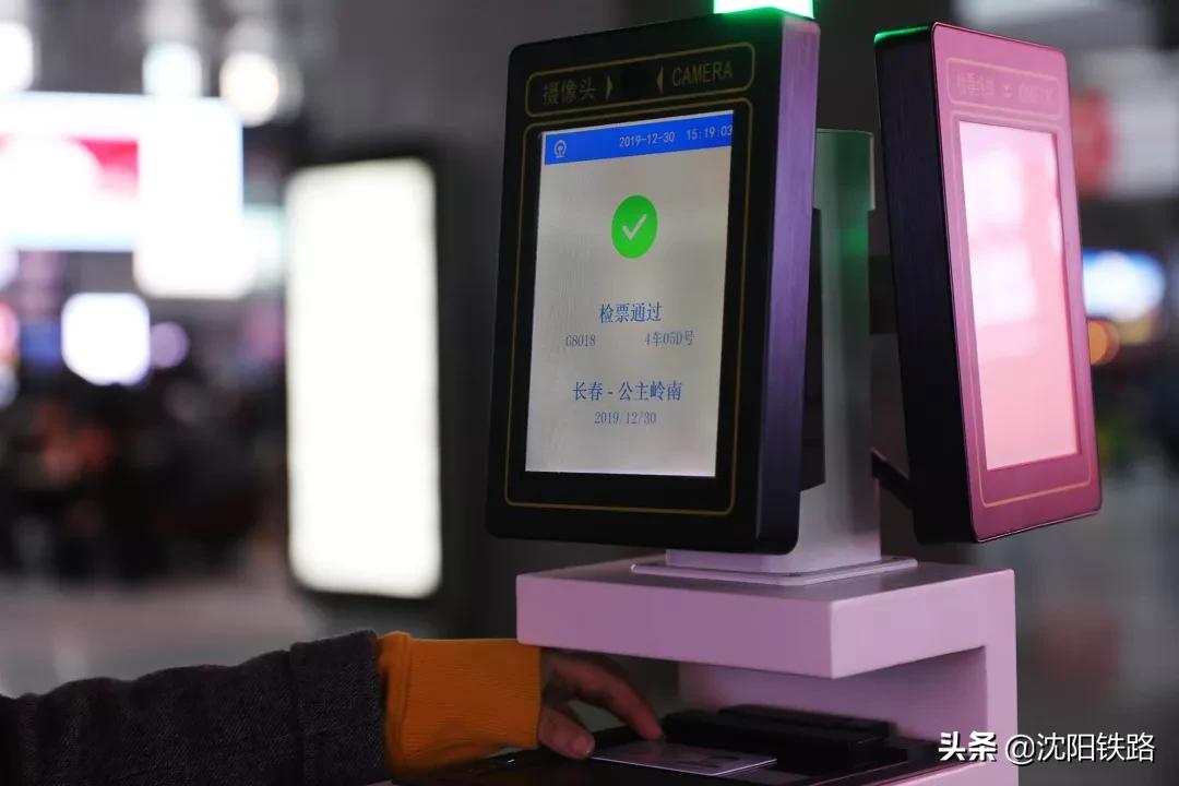 电子客票不会用？宋小丫来教您，包教包会