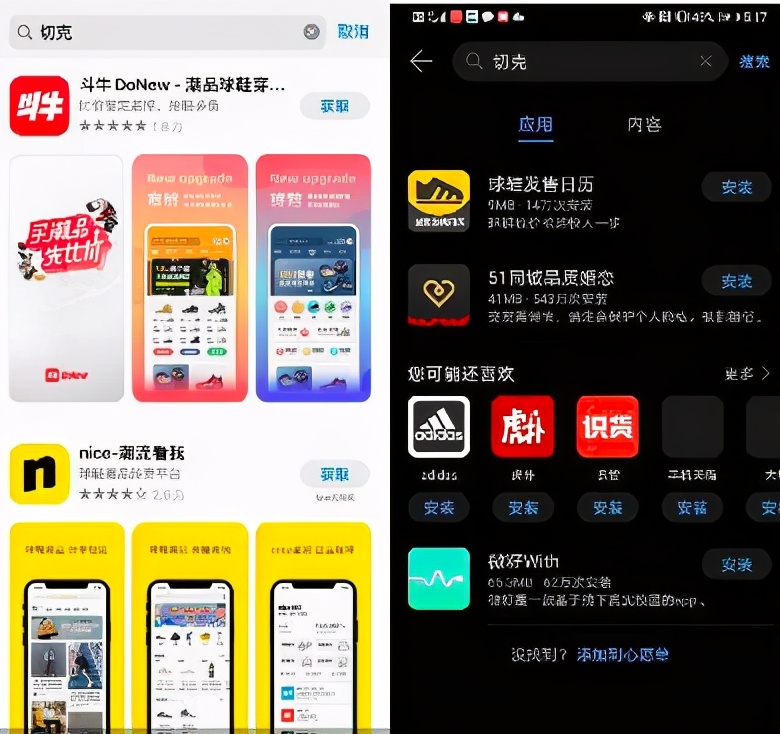 得物app球鞋市场现状分析,得物app官网球鞋