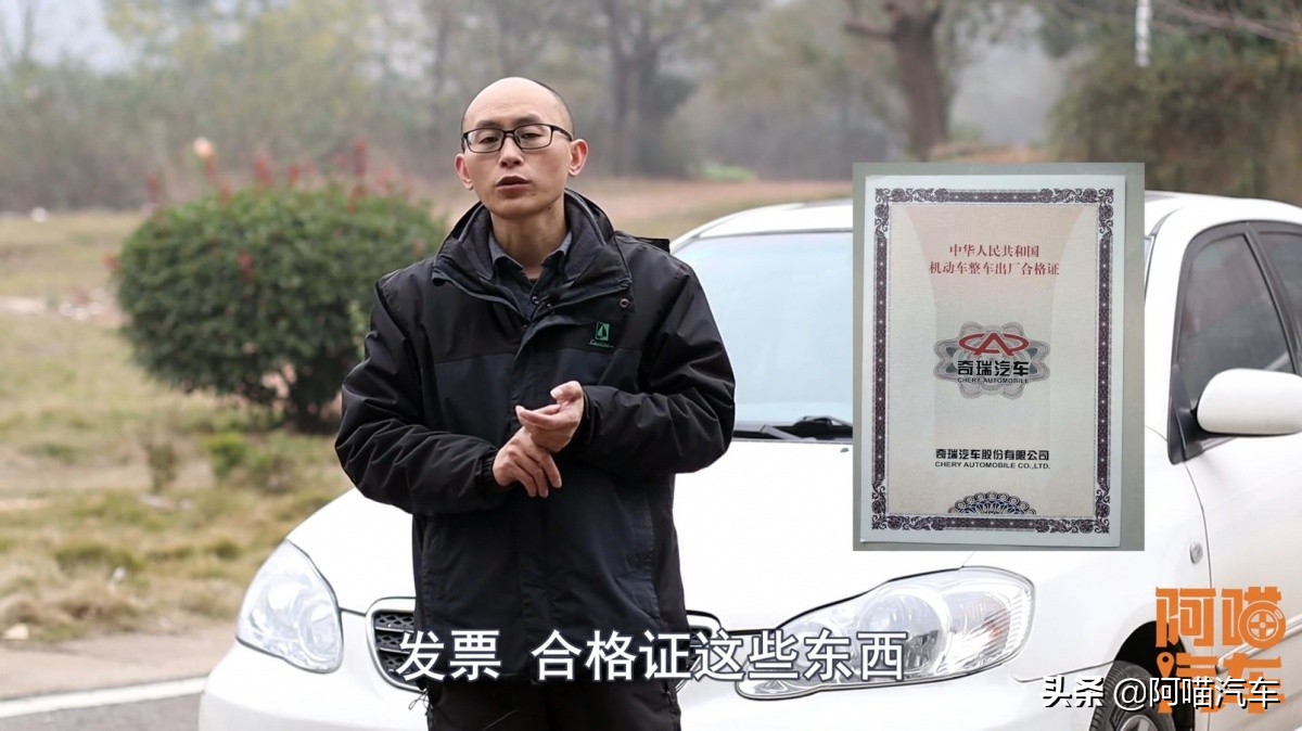 提车时如何检查车辆的配置,提车检查教你几招