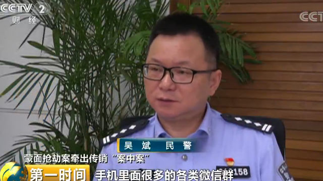 团伙传销案值30万如何判刑,传销案头目被抓