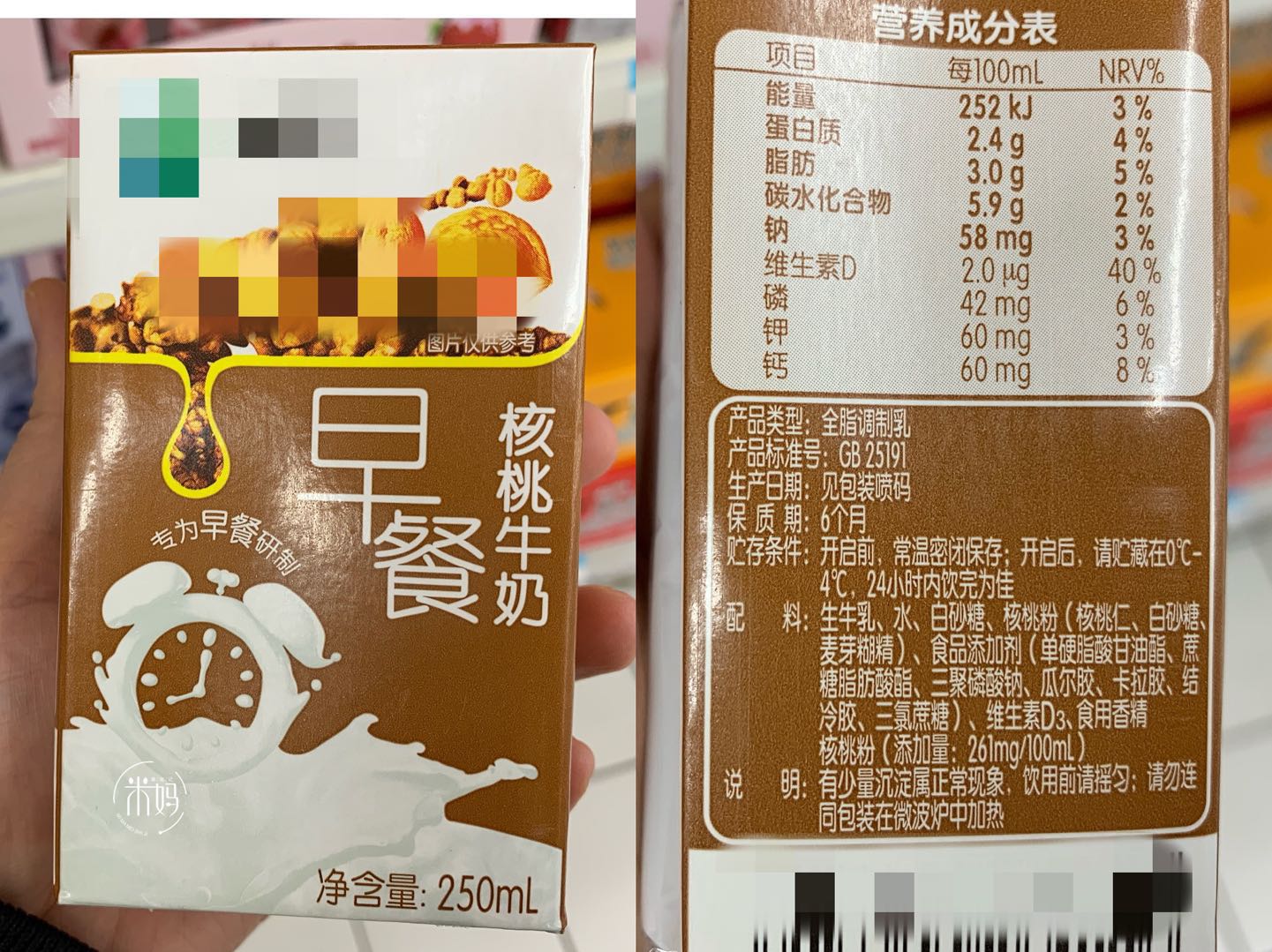 化学勾兑奶和真牛奶怎么辨别,怎样辨别牛奶是否是勾兑牛奶