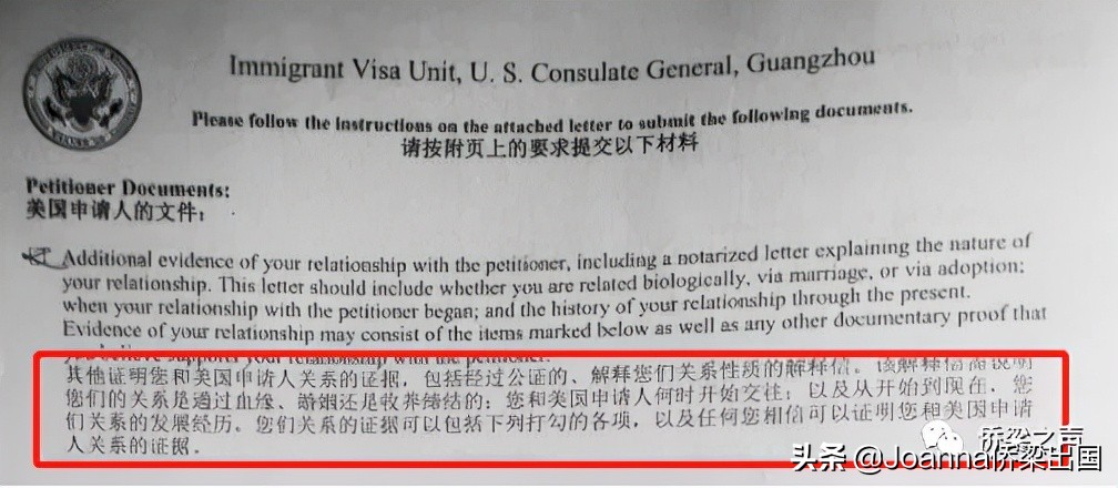 美国移民面谈，申请人均频繁被要求补材料？