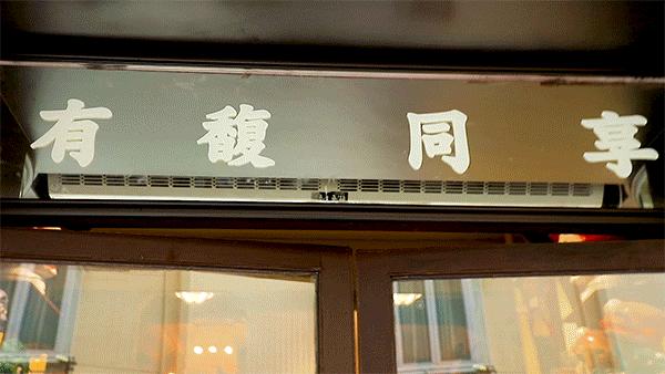 北京路玩具店,北京路步行街玩具店