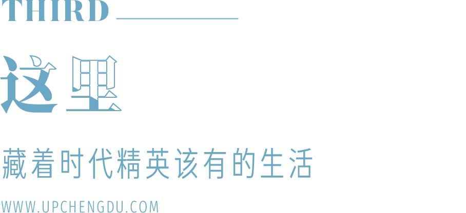 除了产业，新川最拿得出手的还是它