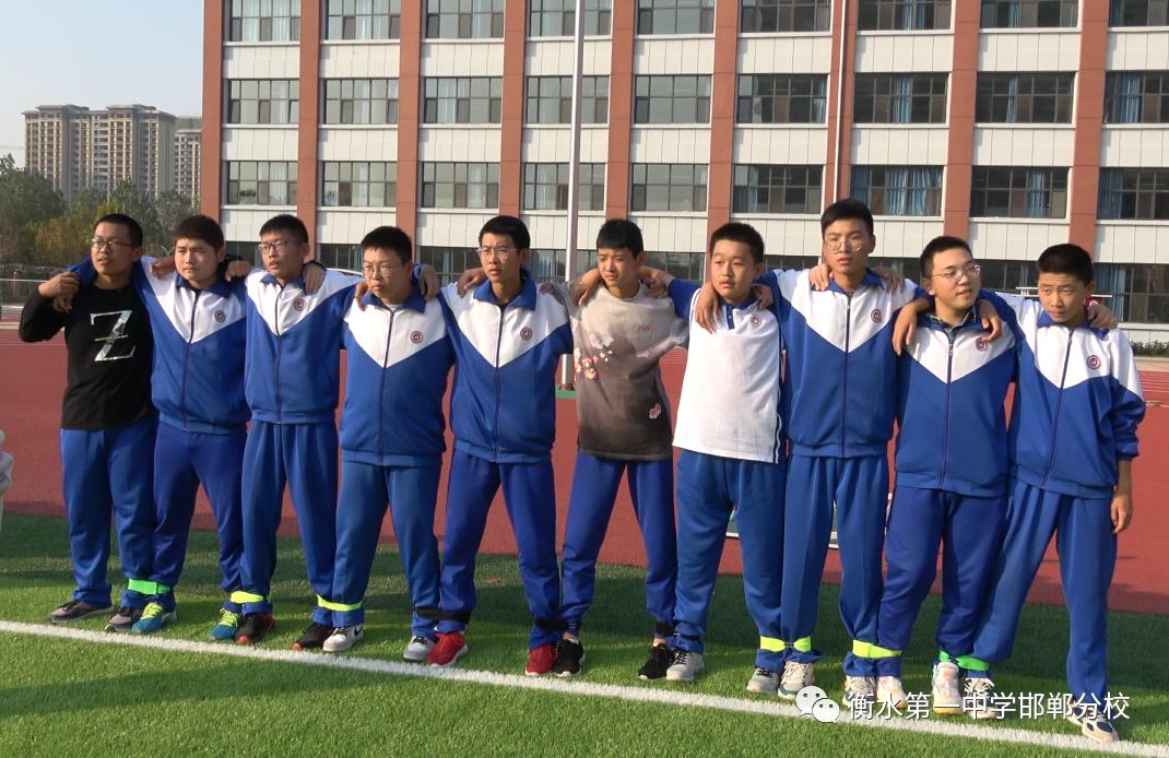 衡水一中邯郸分校视频,衡水邯郸分校运动会