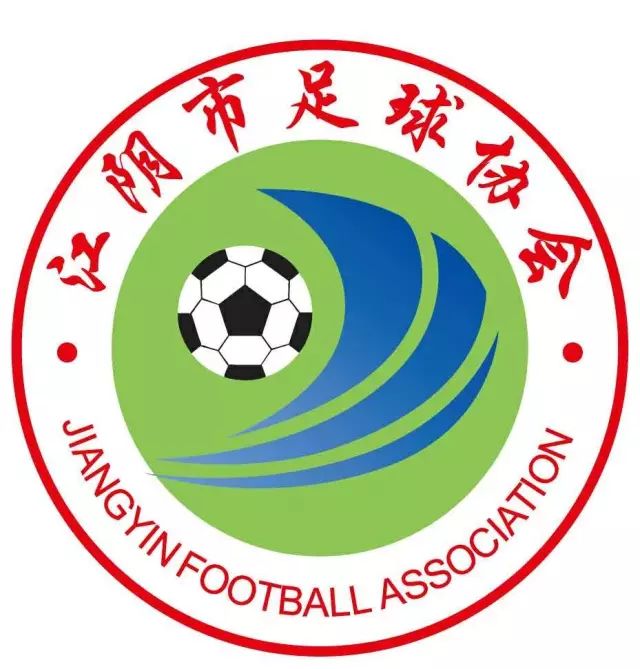 2019江阴足球联赛,无锡杯江阴足球比赛