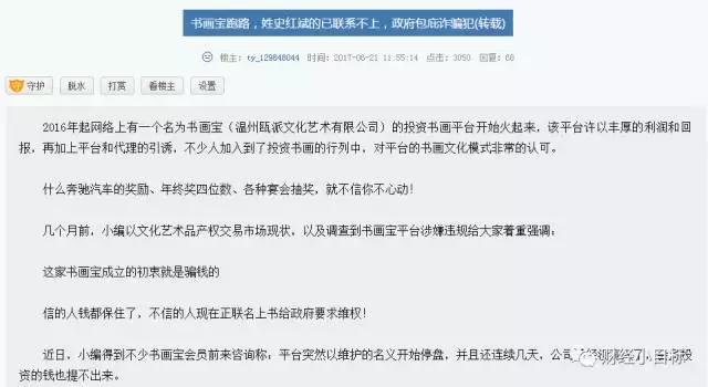 公安部公布一批金融骗局名单,公安机关提醒人民关注五类骗局