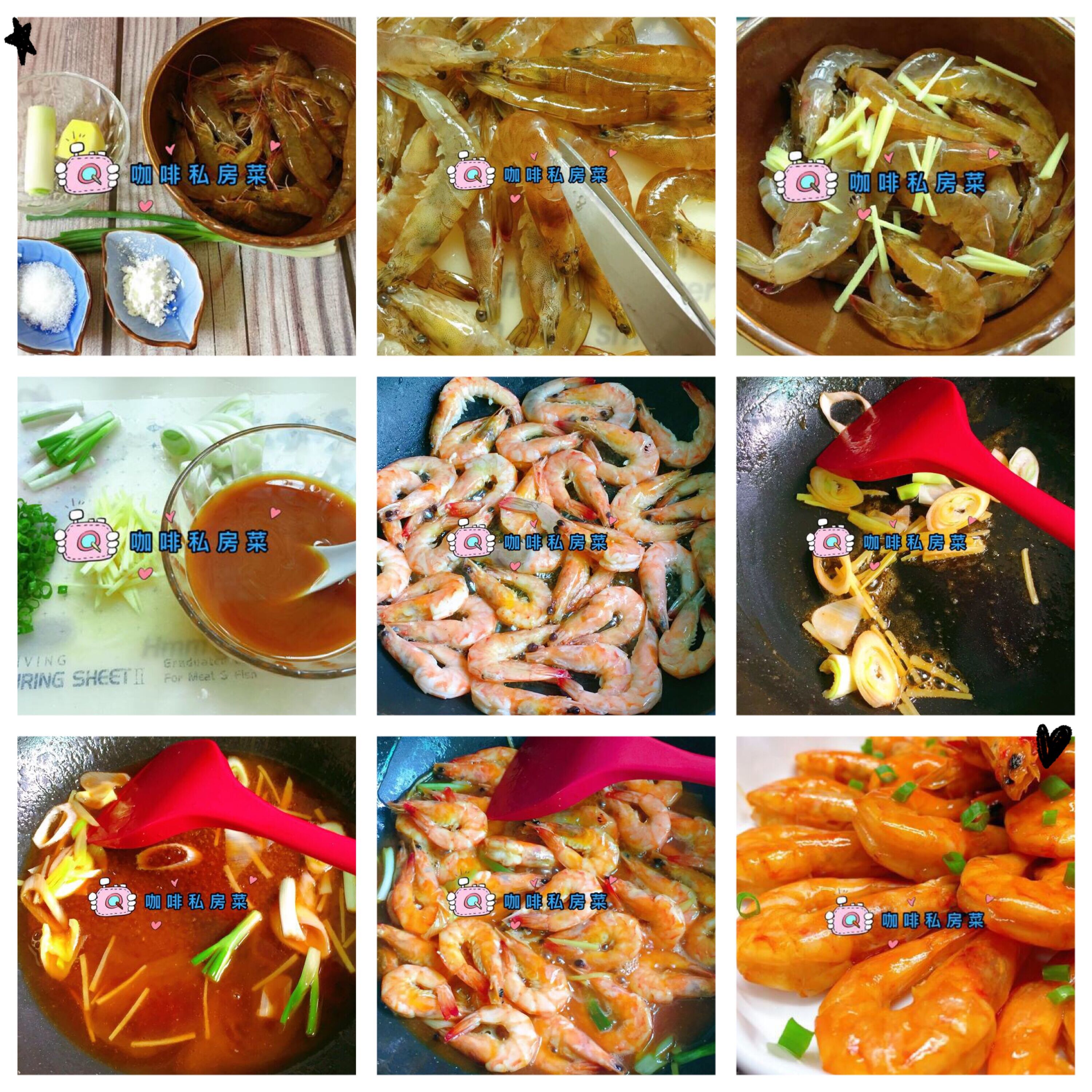 新年吉祥菜谱大全图片,过年菜谱大全家常菜虾