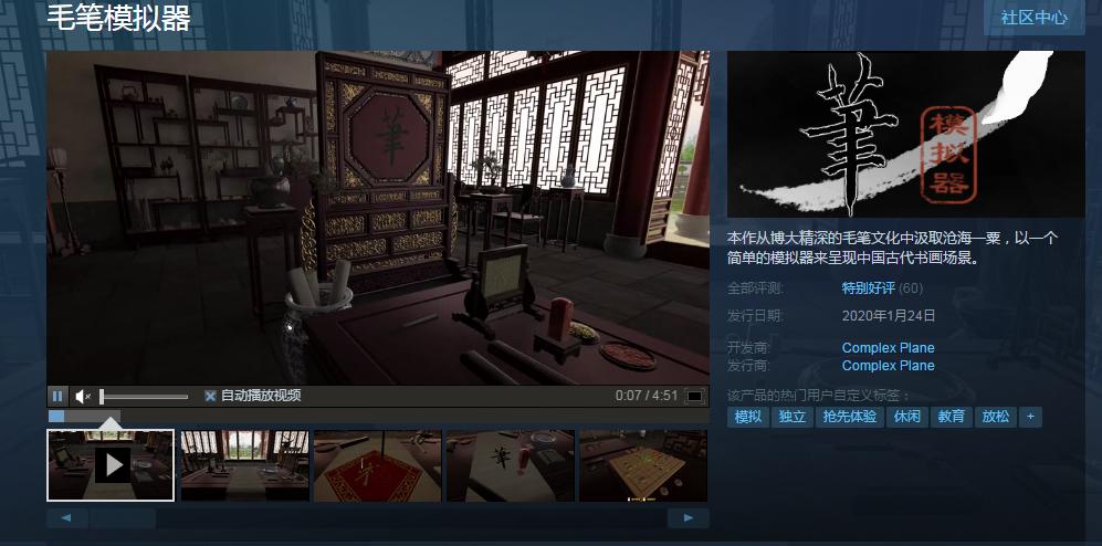 盘点steam上5款只需3元的新游戏，有你喜欢的吗？