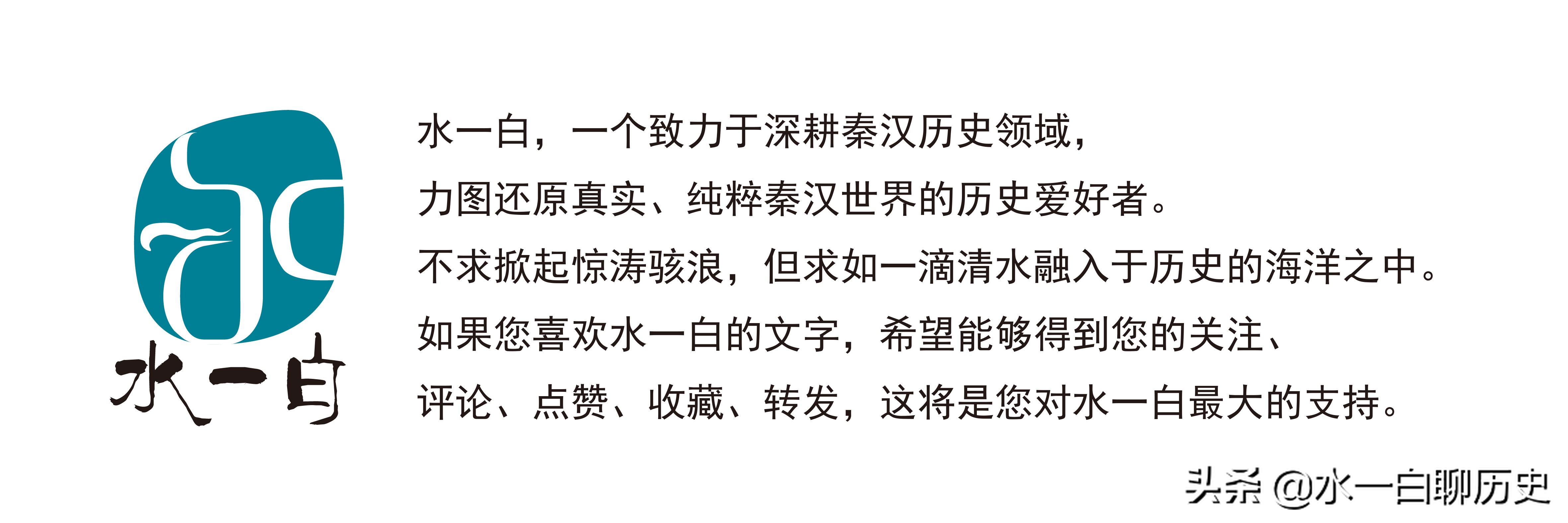 中山靖王一百多个儿子,中山靖王如何破解推恩令