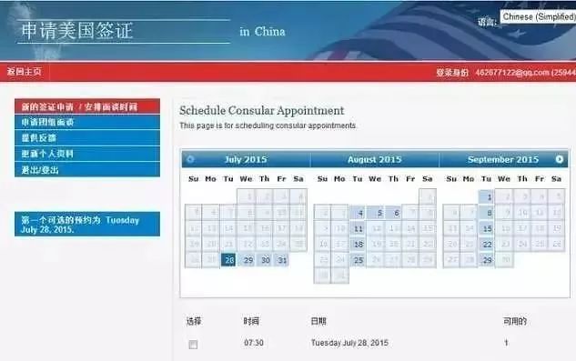 去美国当月嫂签证好办吗,不用中介找月嫂公司