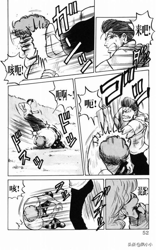 热血高校电影3中文版,热血高校3最终决战全集