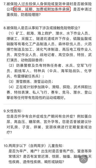 网上买平安百万意外保险可靠吗,网上买汽车保险怎么去拿保险标志