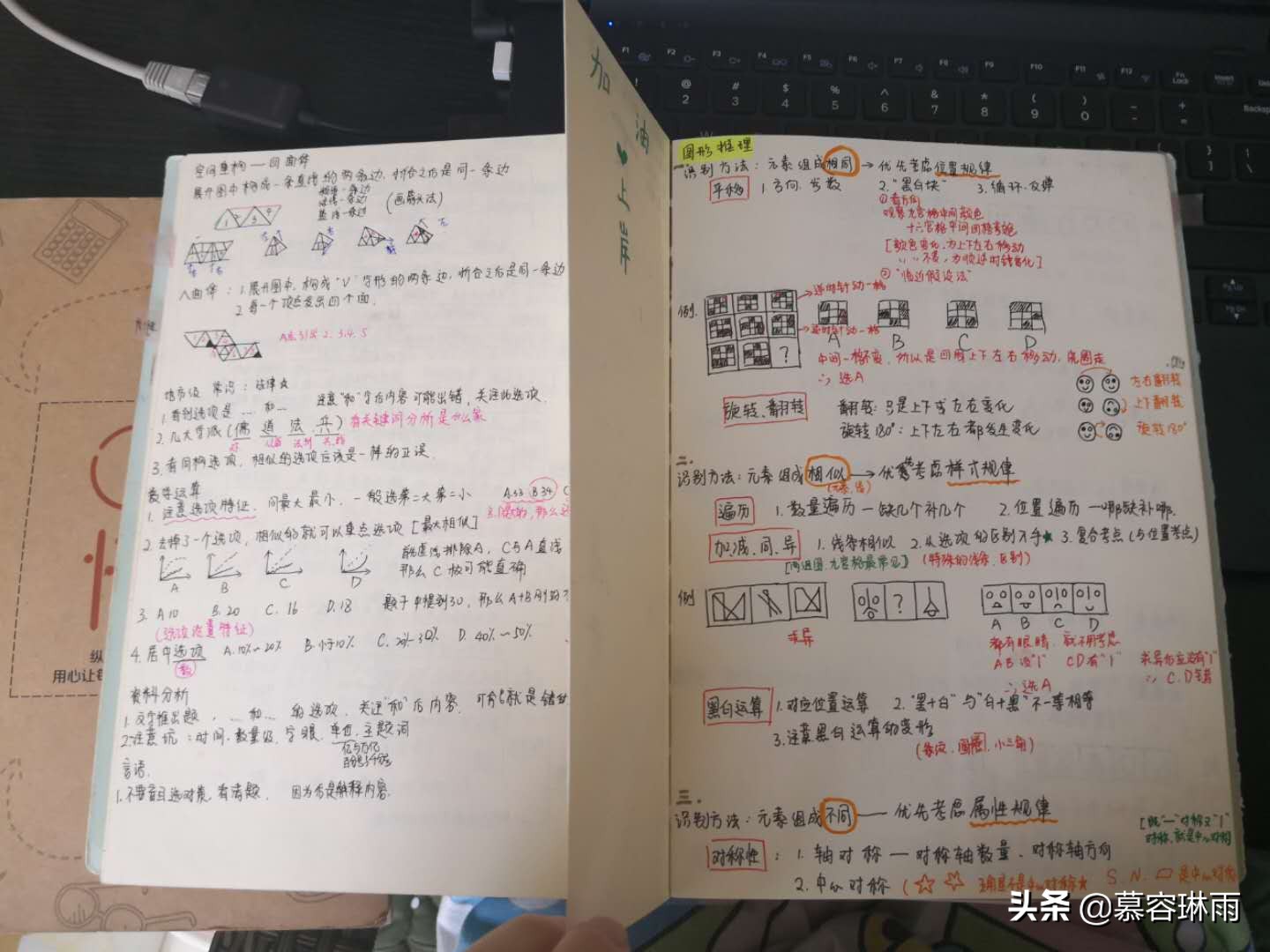 2021年省考公务员一个月怎么准备 (三个月准备省考公务员来得及吗)
