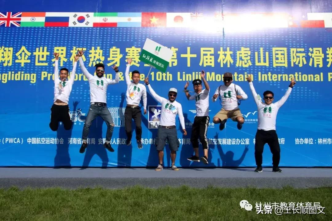 林州教育活动,林州教育热点