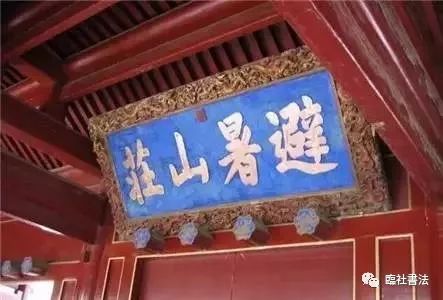 古代人用毛笔写错字怎么改,古人改错字的方法和技巧