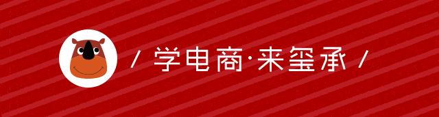 淘宝网店代运营被抓,淘宝经营者刷单会得到什么处罚