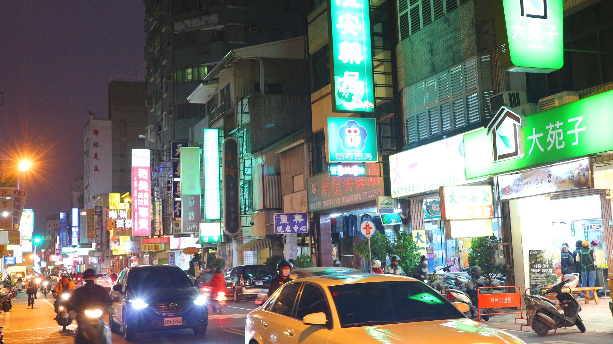 台湾的自由行和跟团游，旅游体验差别天壤之别