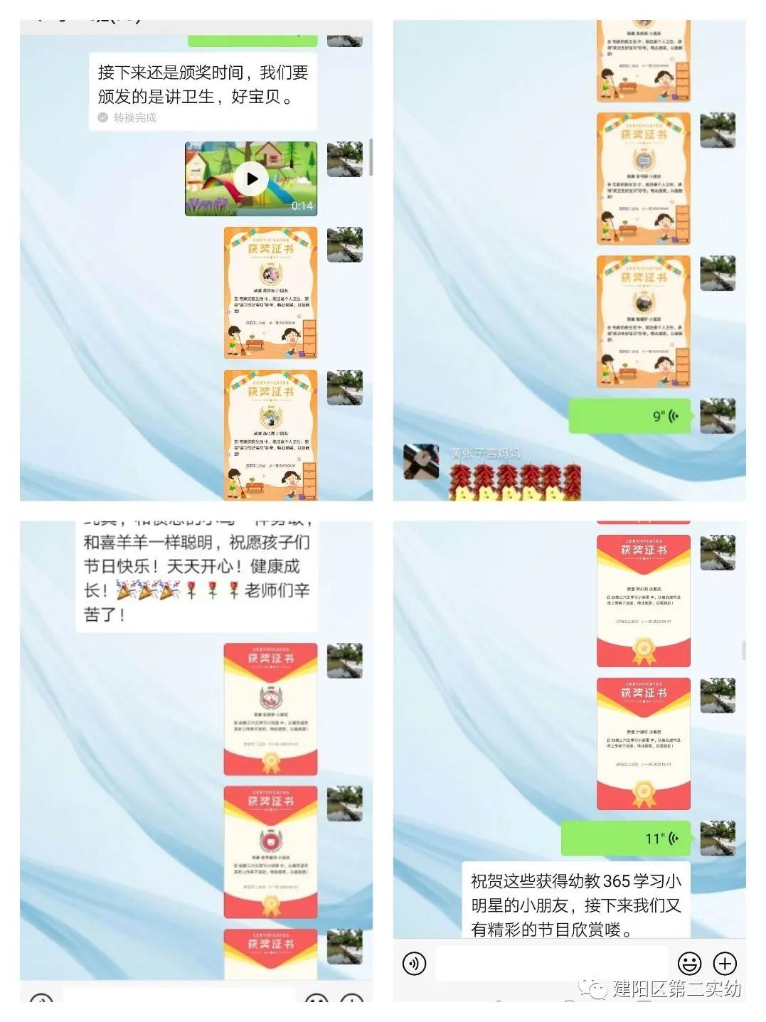 2023年江西学前教育宣传月活动,实幼学前教育宣传月