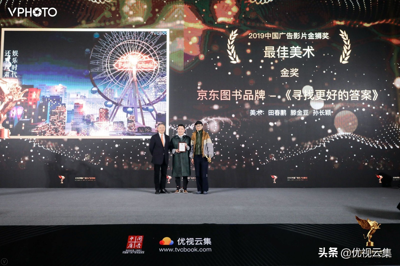 2019金狮广告影片奖获奖名单,2019中国广告影片金狮奖铜奖