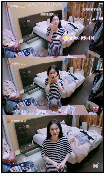 olay和欧莱雅哪个值得购买,欧莱雅和olay哪个性价比高