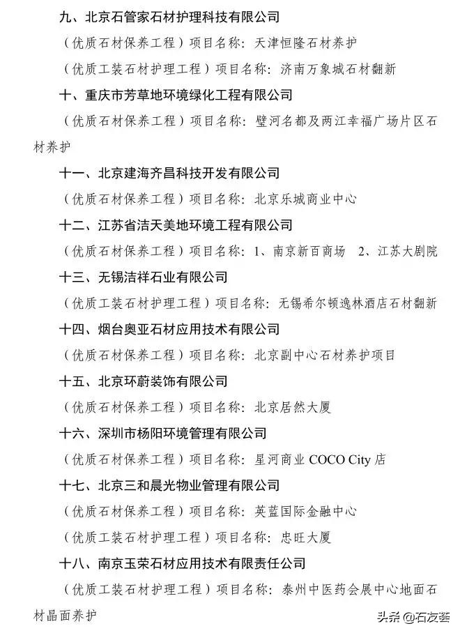 鐮ョ牶鍓嶈绛戞ⅵ鏈潵骞翠細,閫愭ⅵ鍓嶈鍏卞垱鏈潵