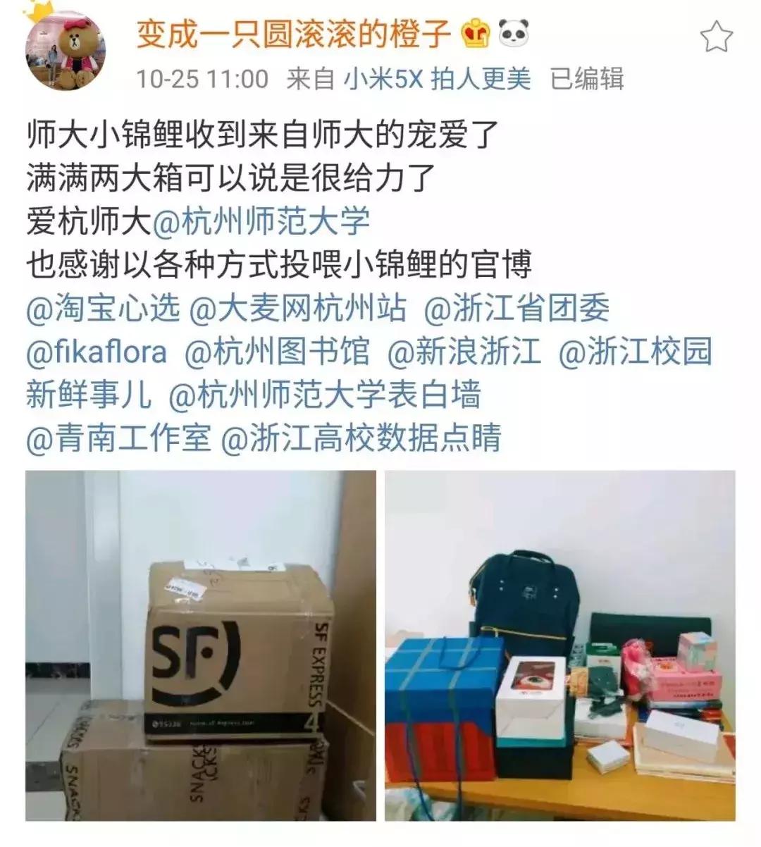 有多努力，才会有多幸运！杭师大锦鲤来告诉你：“如何让自己在大学更加优秀！”