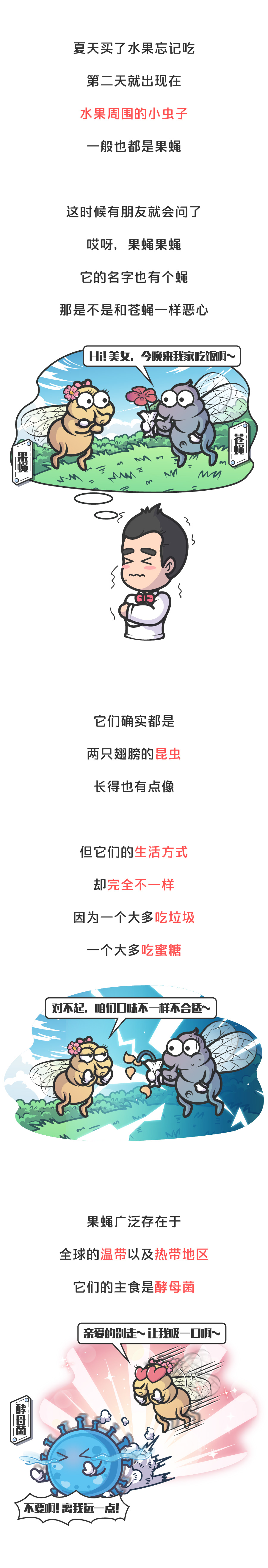 世纪难题毒液,世纪难题吃什么