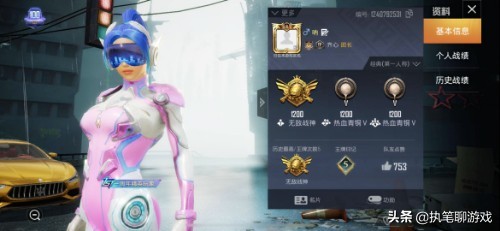 “吃鸡”万元ID变成了1200分的无敌战神，看到光子的提示后懵了