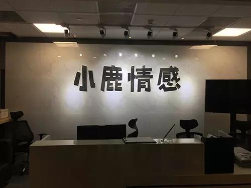 5800元帮你挽回感情！为何总有女性愿给情感APP送“冤枉钱”？