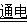 初中物理电荷公式大全,初中物理两种电荷经典题型及答案