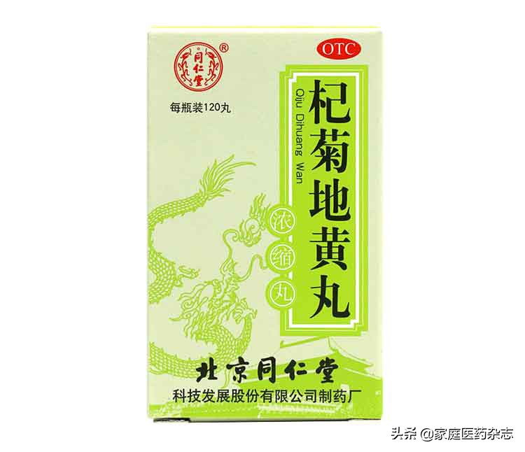 中医吃什么药治疗缺铁性贫血,补缺铁性贫血中成药有哪些