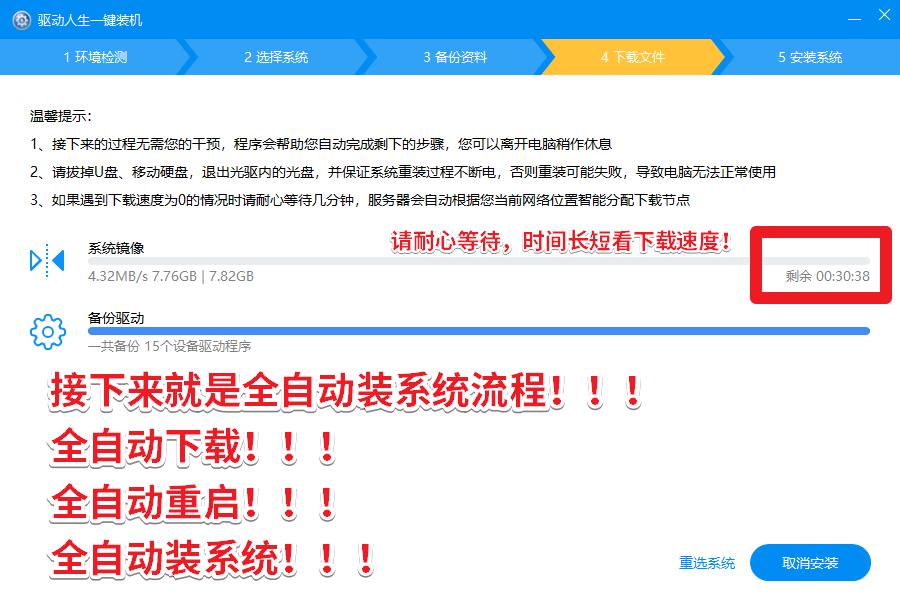 在哪里下载小白一键重装系统工具,小白一键重装系统和360一键重装