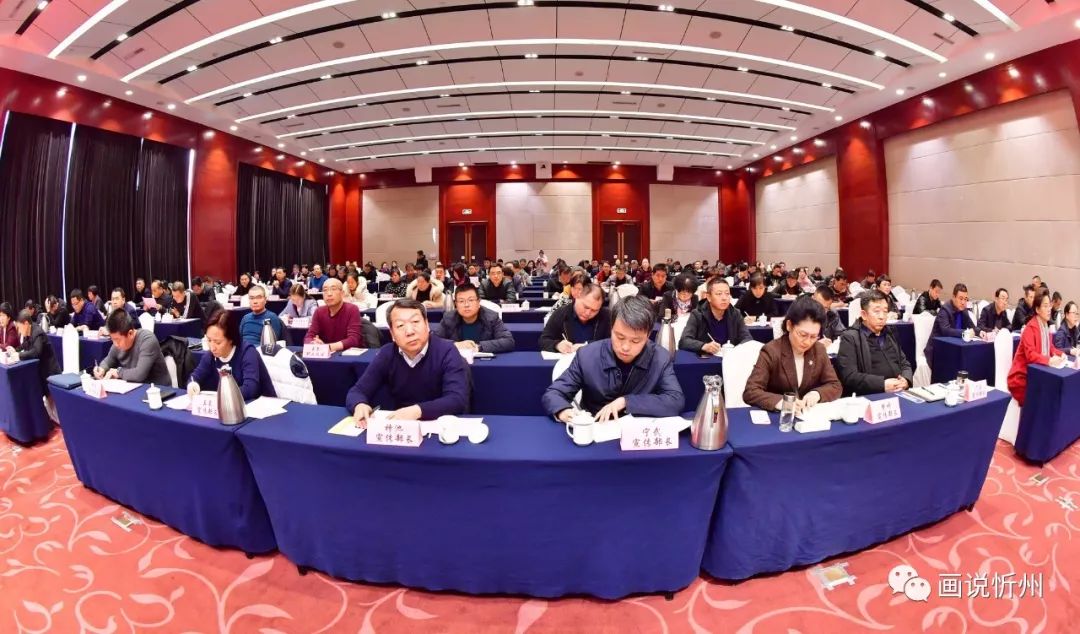 忻州市部署2020年度*党**报*党**刊发行暨报刊发行秩序专项整治工作