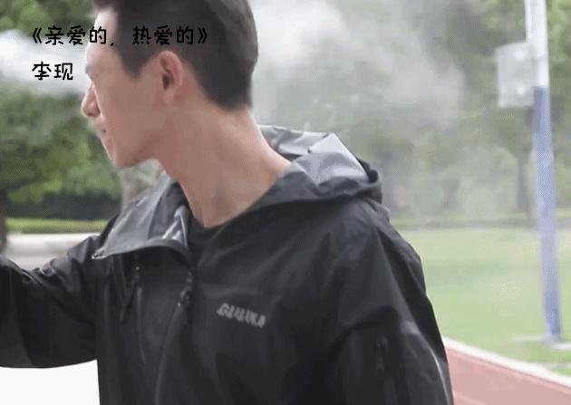 李现防晒喷雾呆萌好物,李现的护肤防晒喷雾