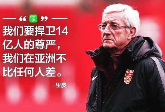 中伊之战，国足能否逾越20年最大的苦主？