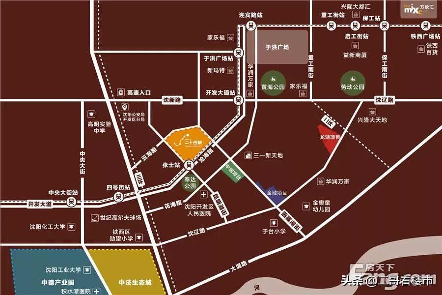 沈阳房地产5000元以下的楼盘,沈阳10000元一平左右的房子