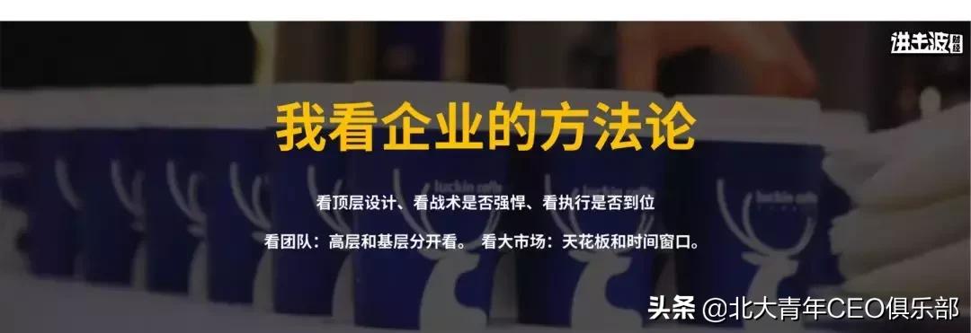 ceo学院教授,ceo商学院怎么上