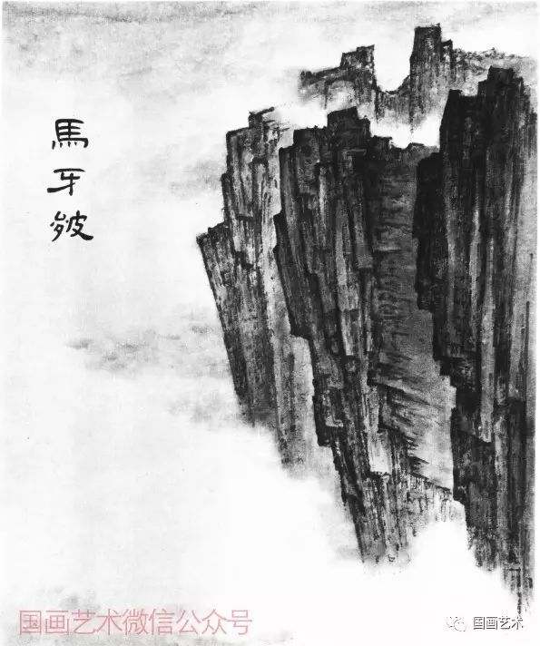 山水画基础技法山石,墨香书画轩山水画技法视频