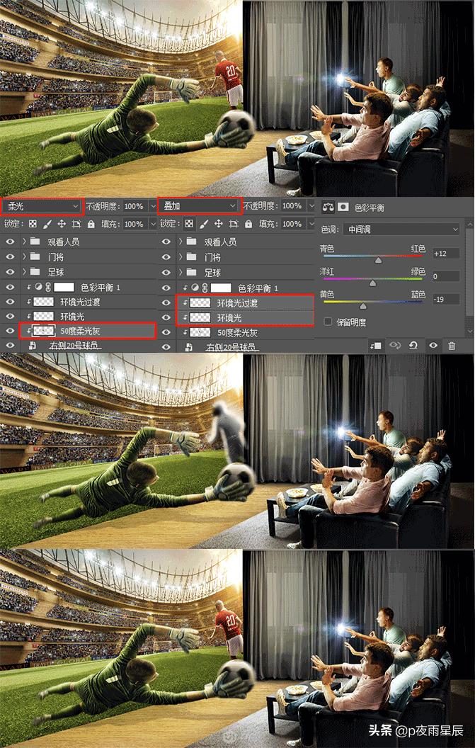 出屏效果的视频如何剪辑,出屏效果制作