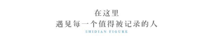 一生漂泊，两段婚姻，94岁的她惊艳了时光